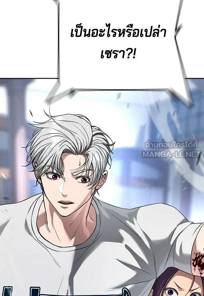 Page 246