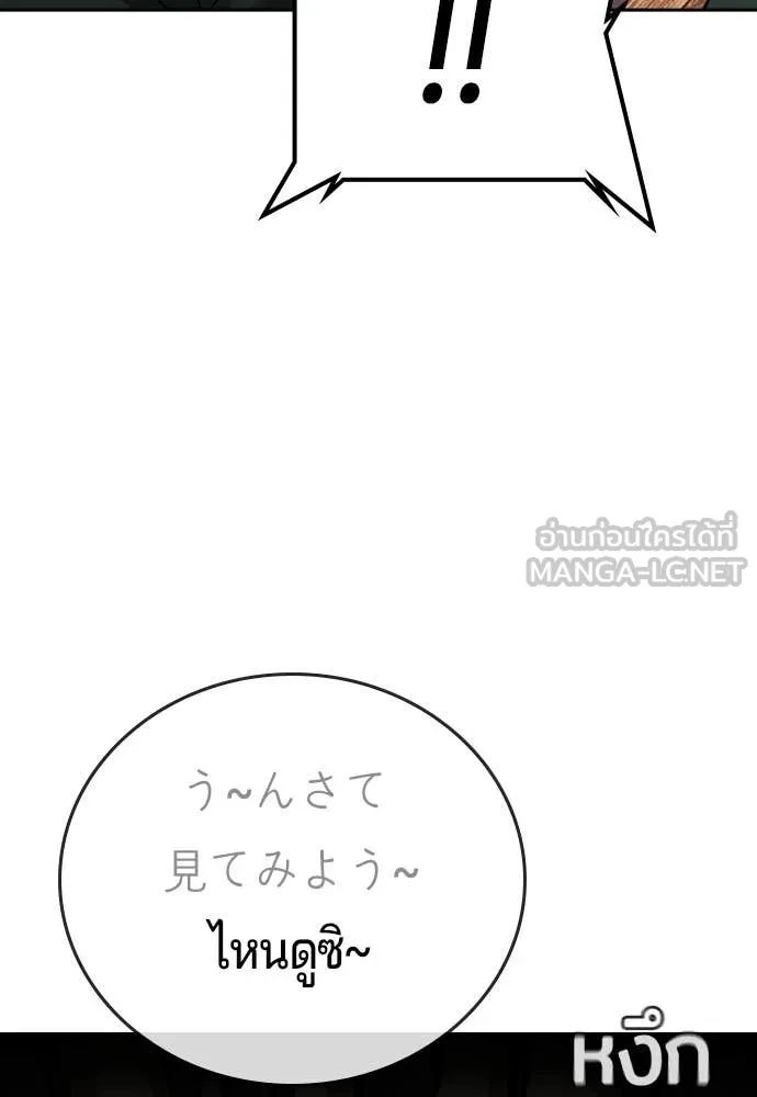 Page 259