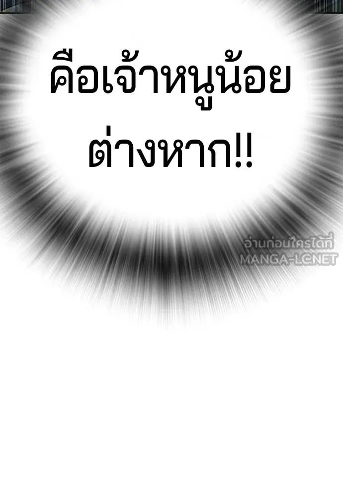 Page 270