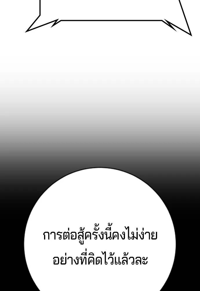 Page 209