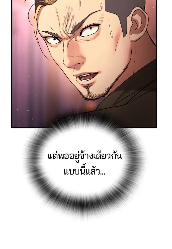 Page 229