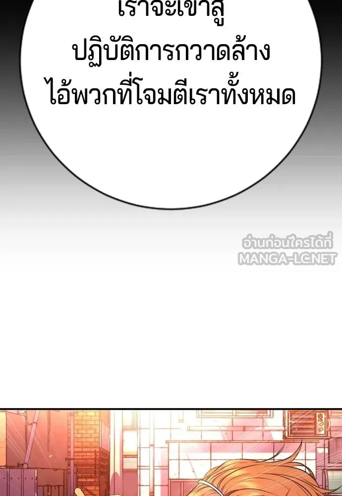 Page 237