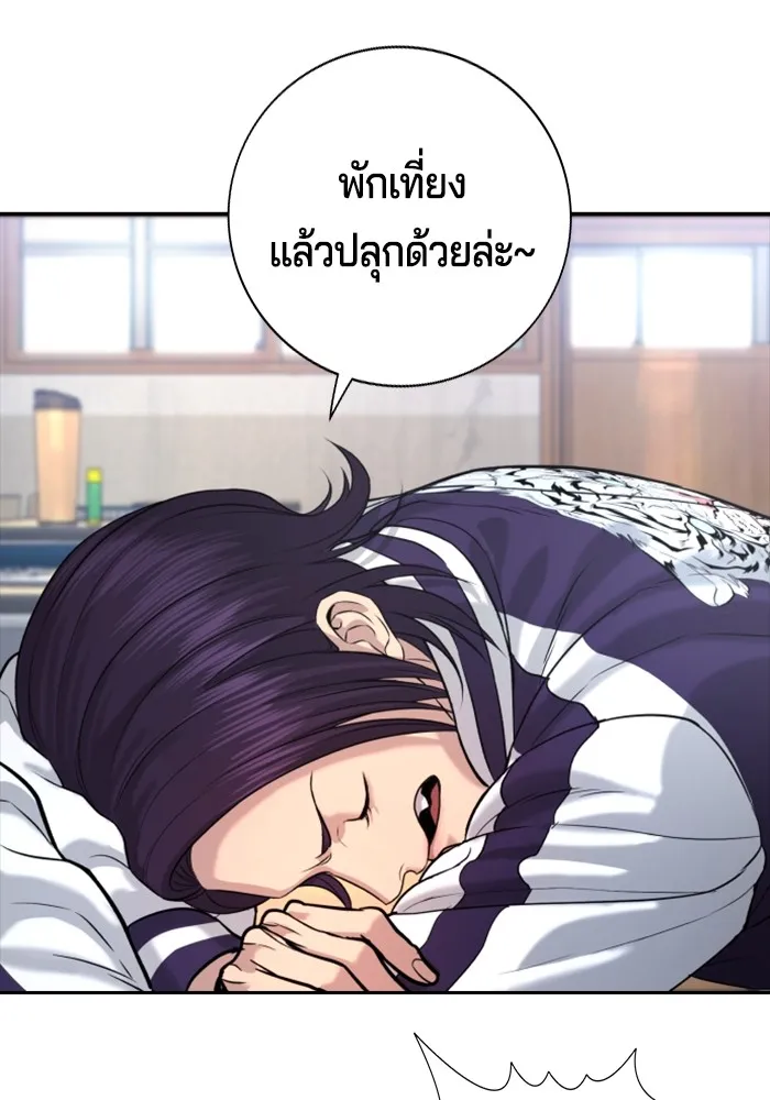 Page 194
