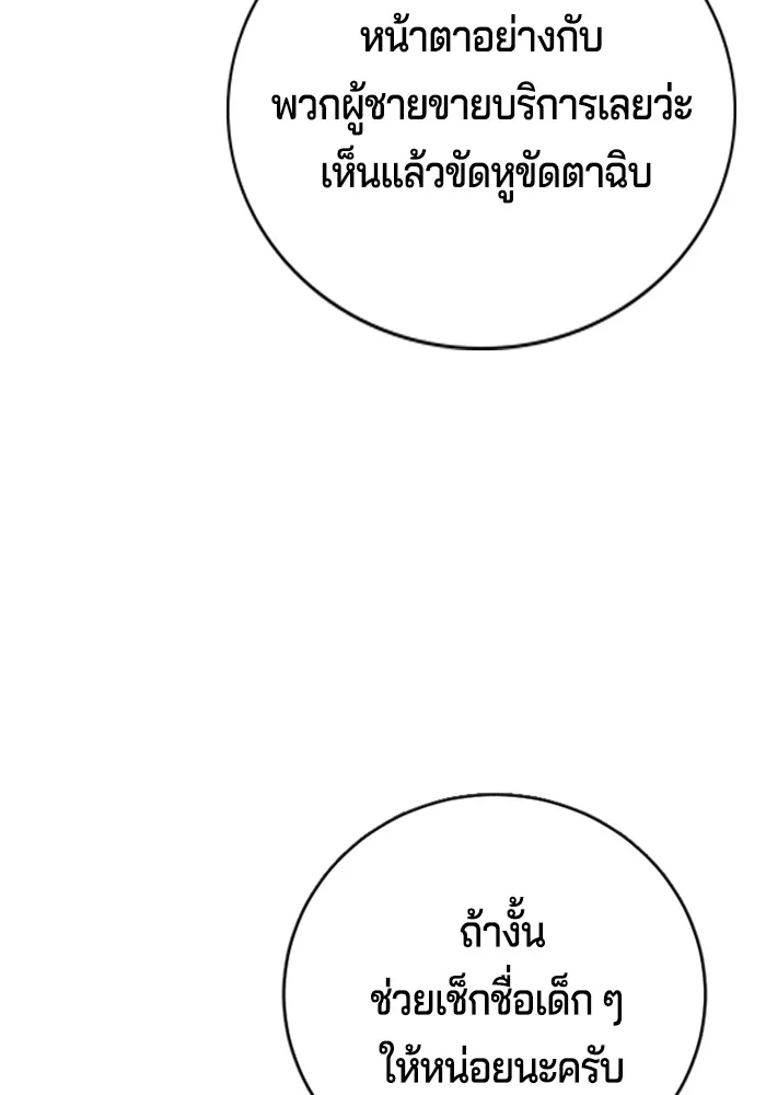 Page 205