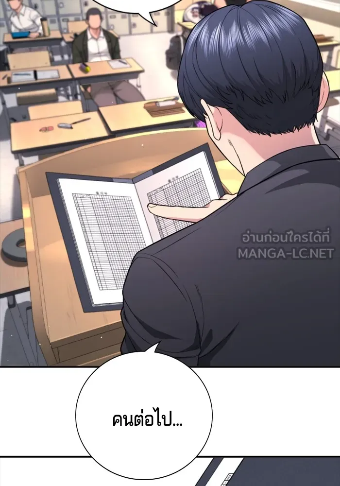 Page 213