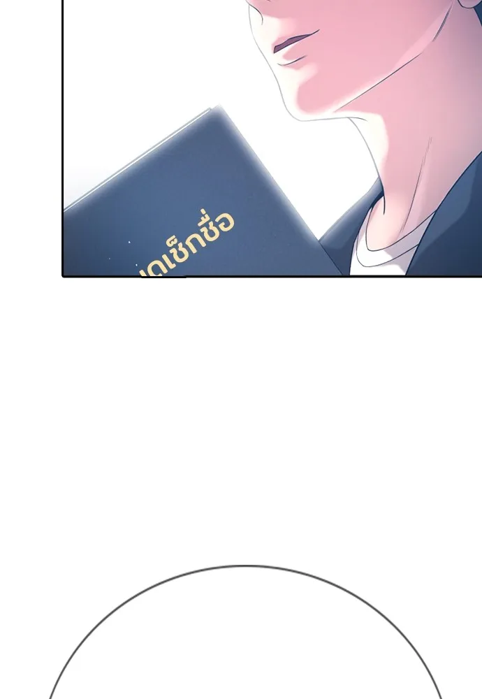 Page 221