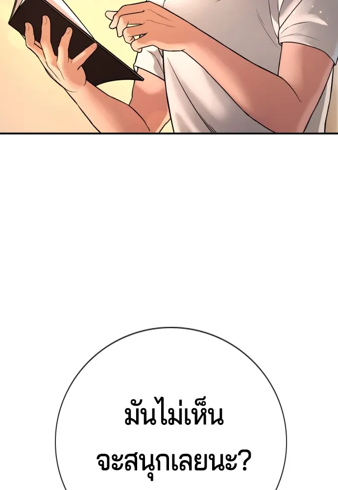 Page 229