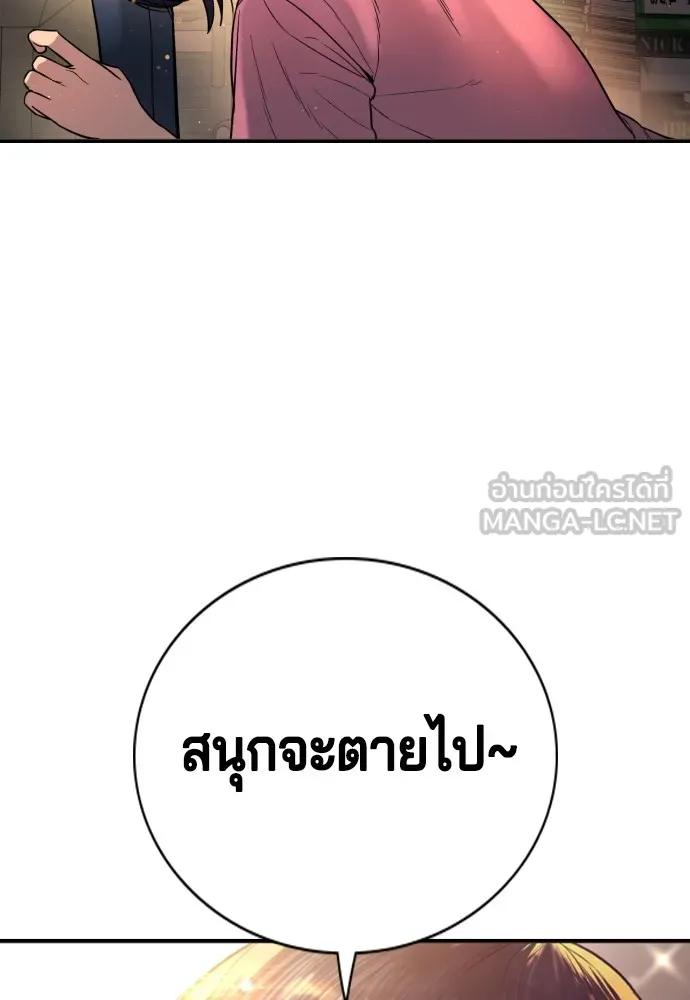 Page 231