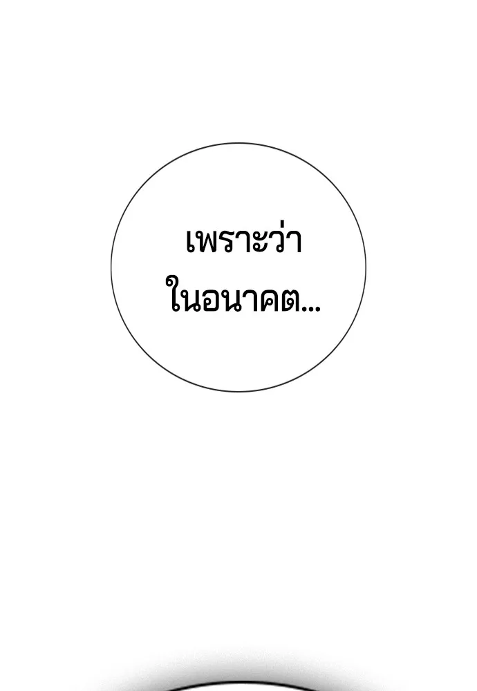 Page 233