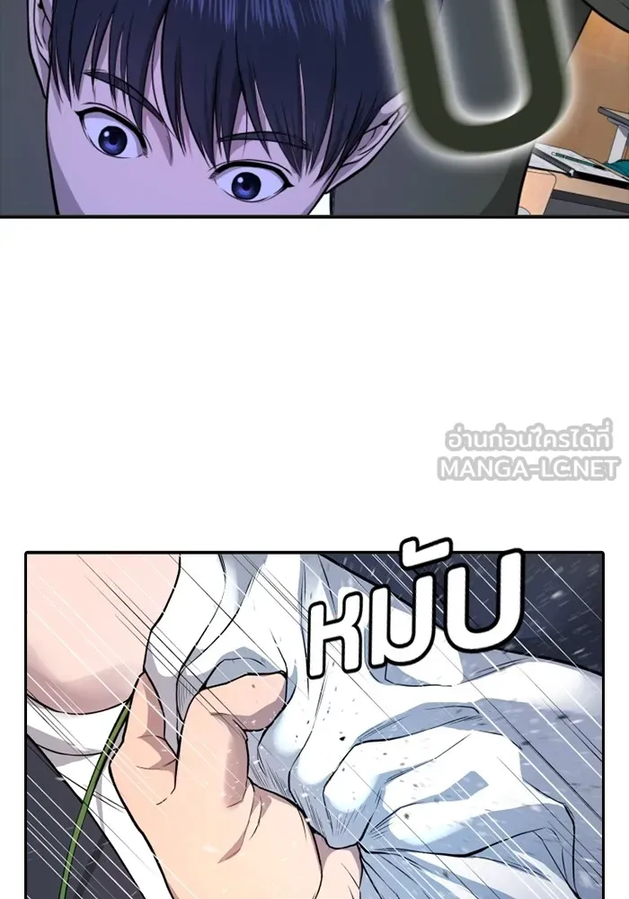 Page 249