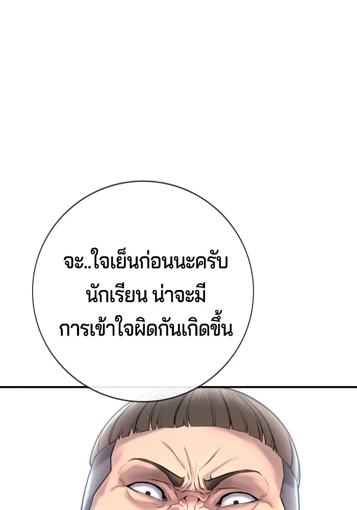 Page 259