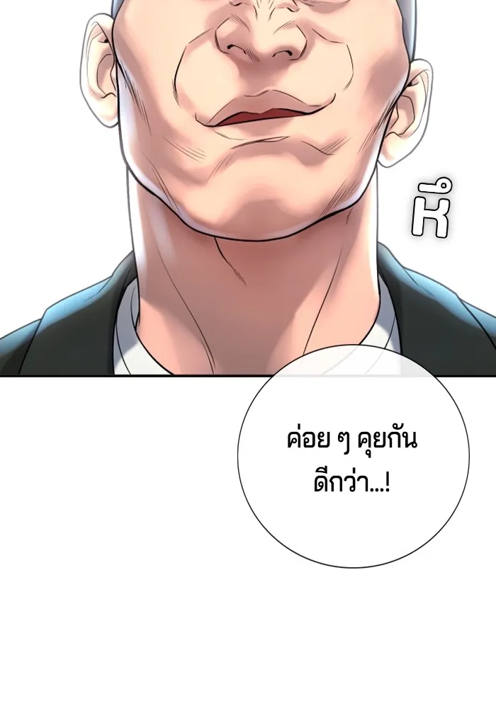 Page 260