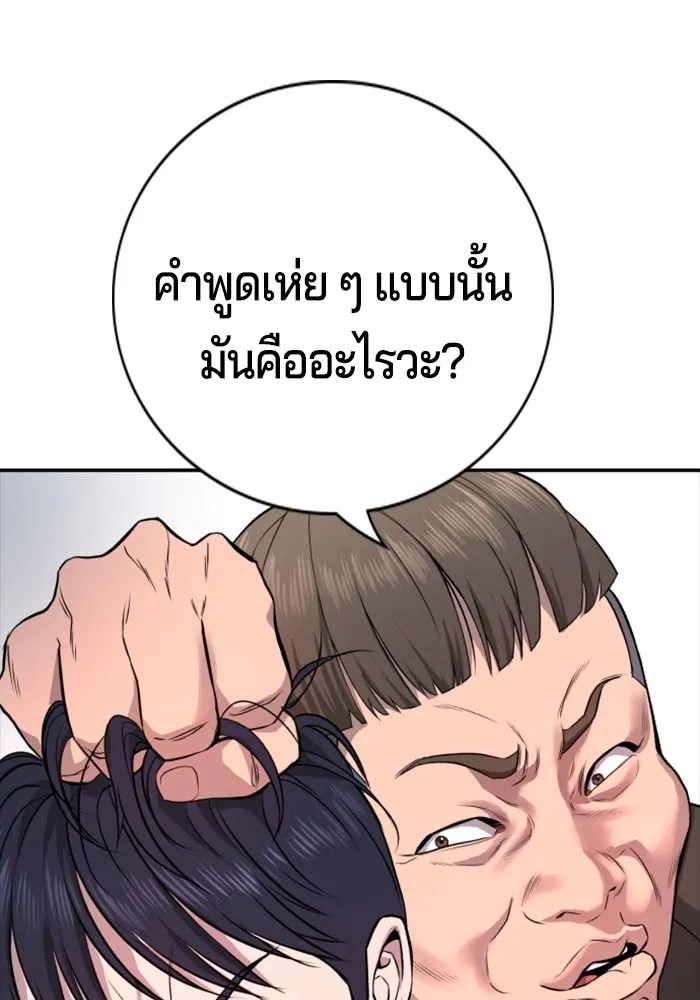 Page 263