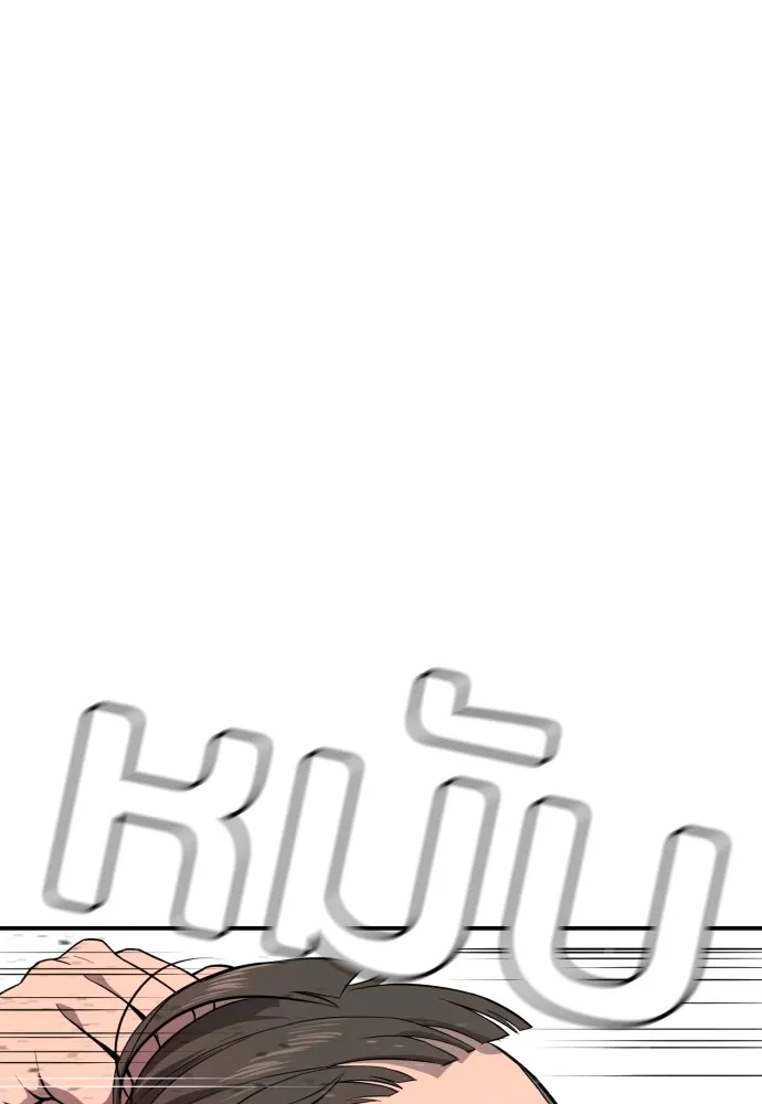 Page 268