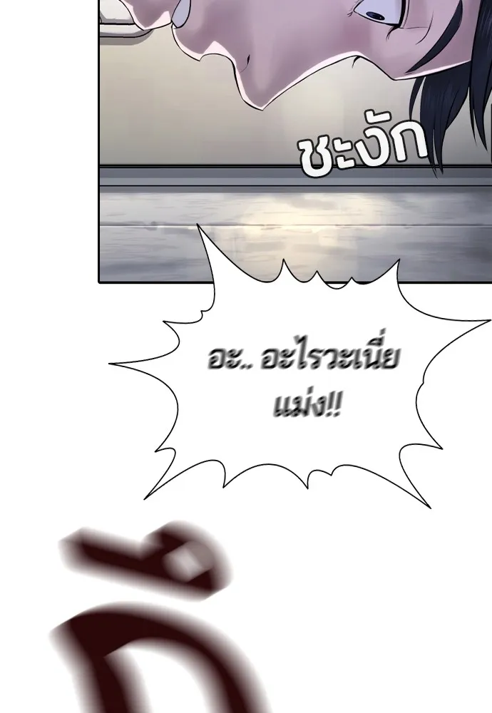 Page 271