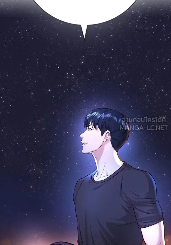 Page 198