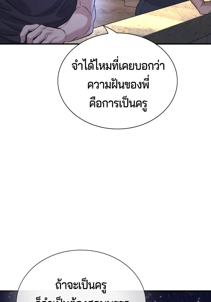 Page 205