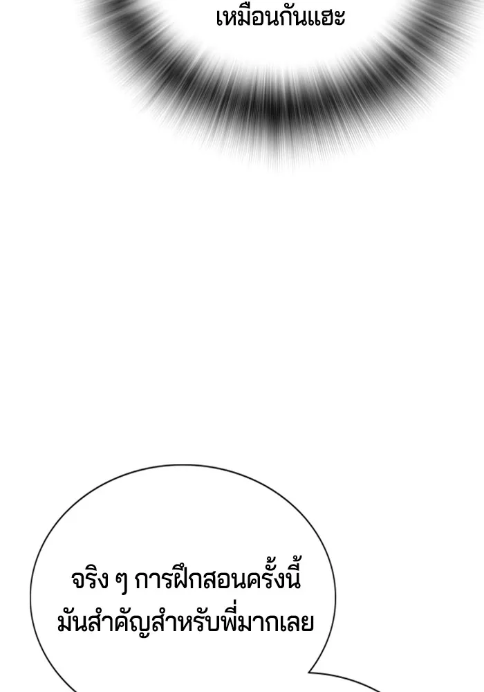 Page 211