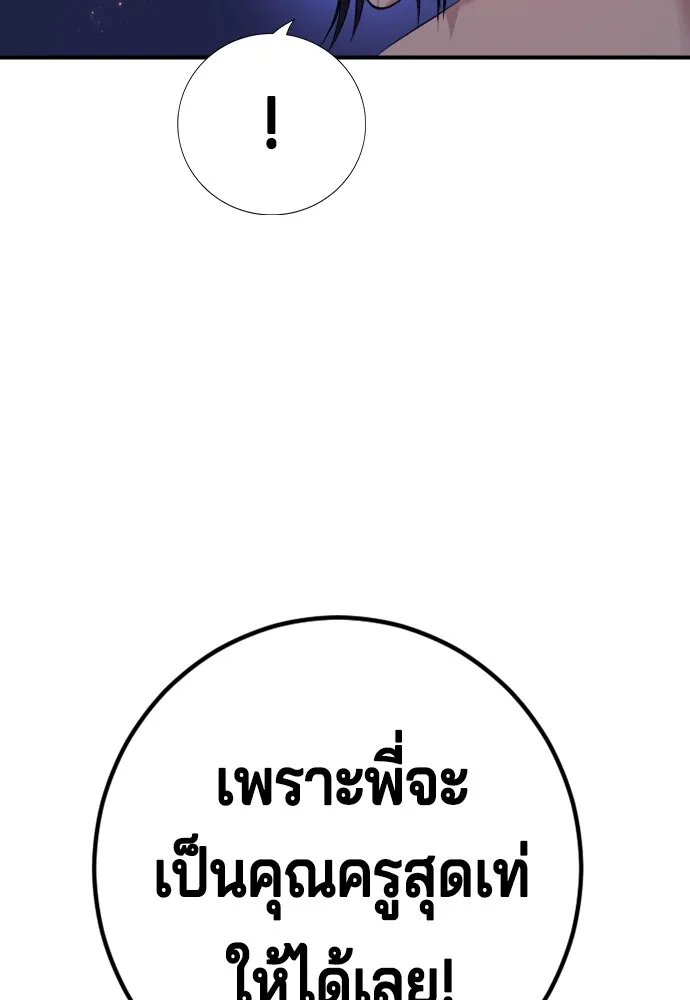 Page 218
