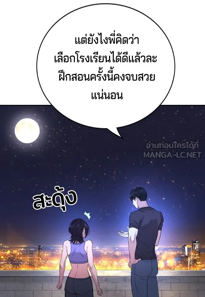 Page 222
