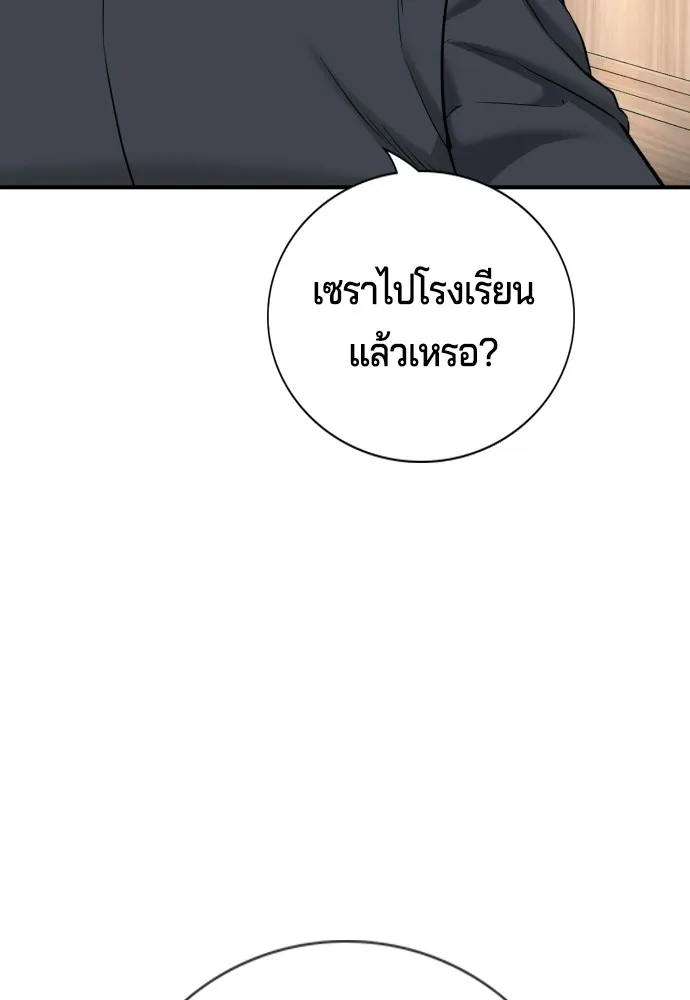 Page 236