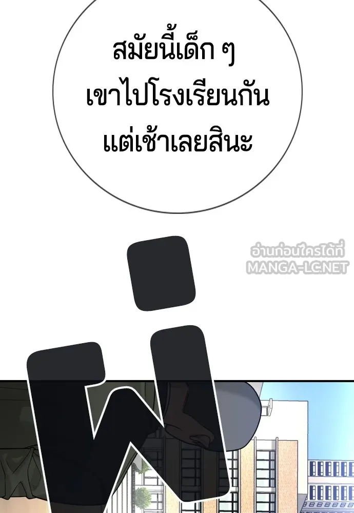 Page 237