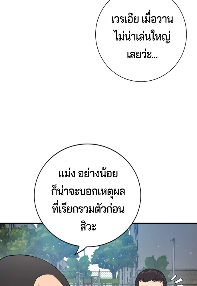 Page 242