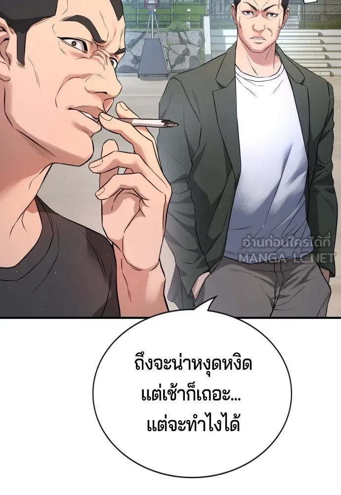 Page 243