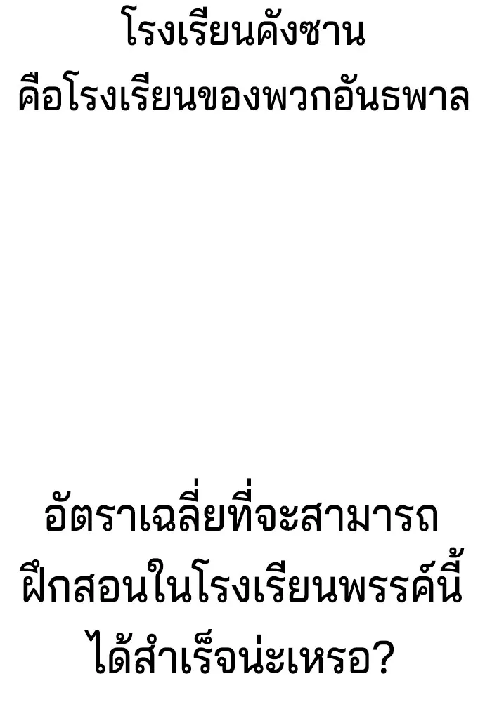 Page 250