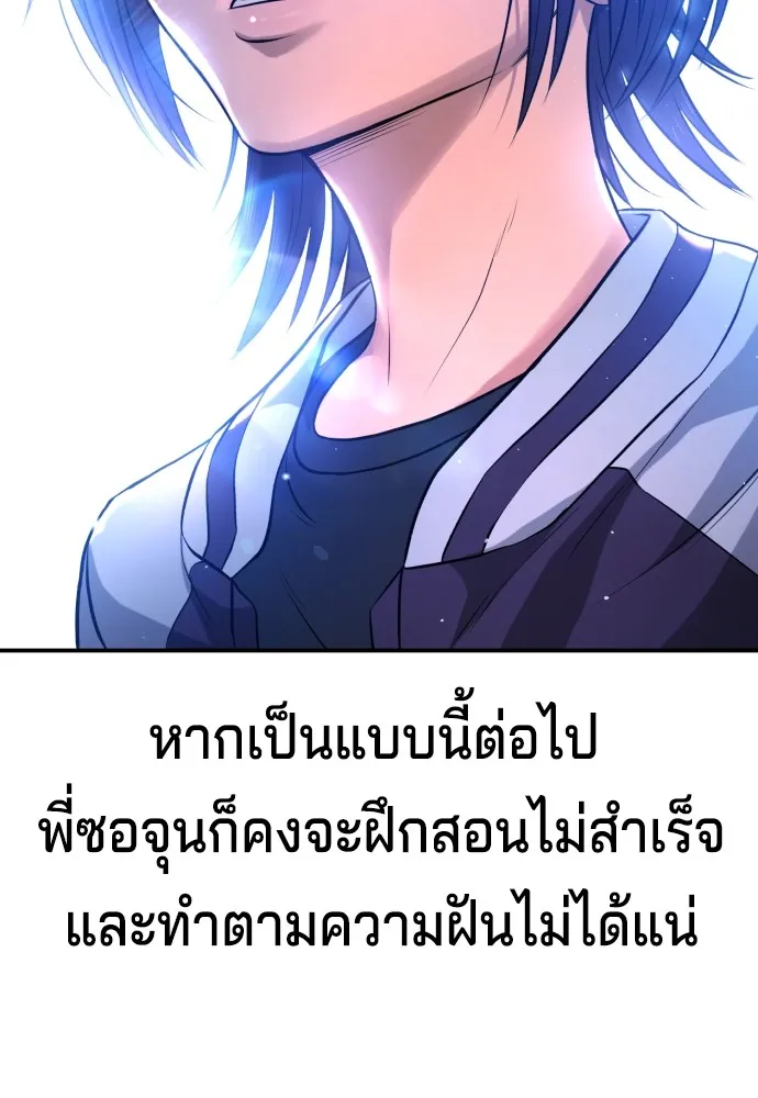Page 253