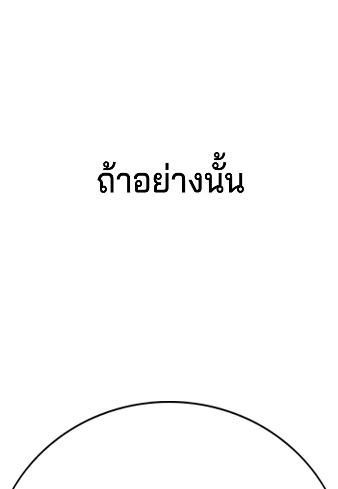 Page 254