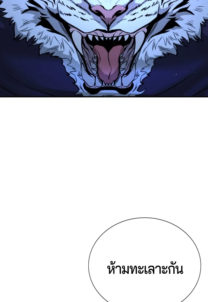 Page 259