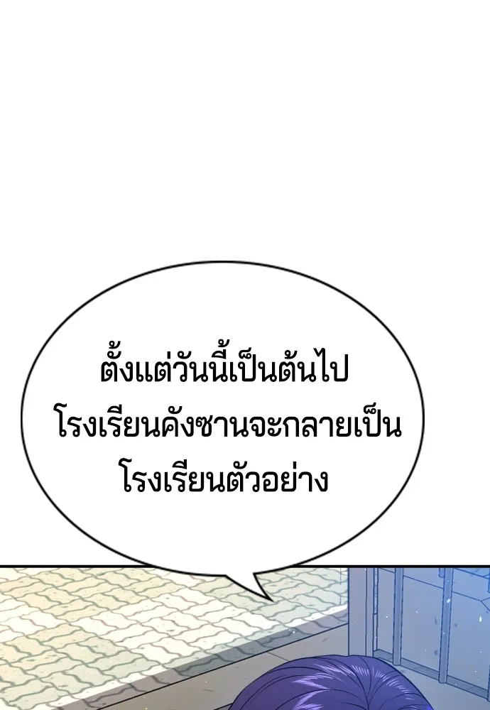 Page 263