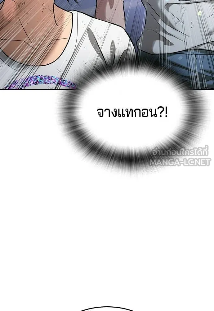 Page 195