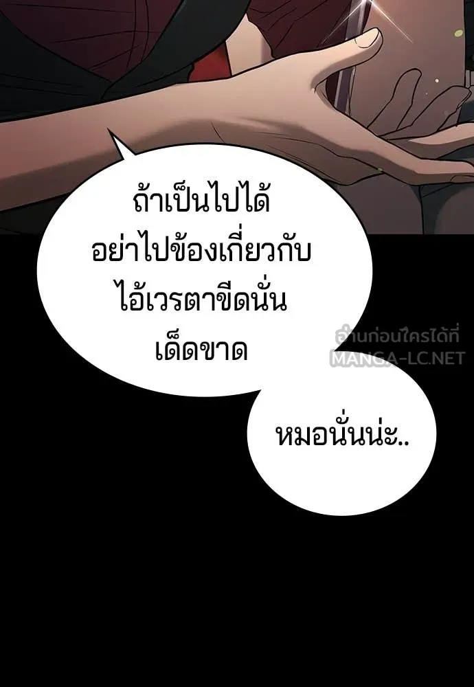 Page 207