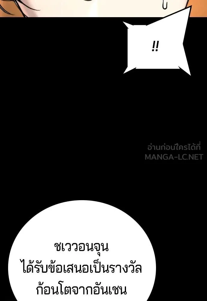 Page 209