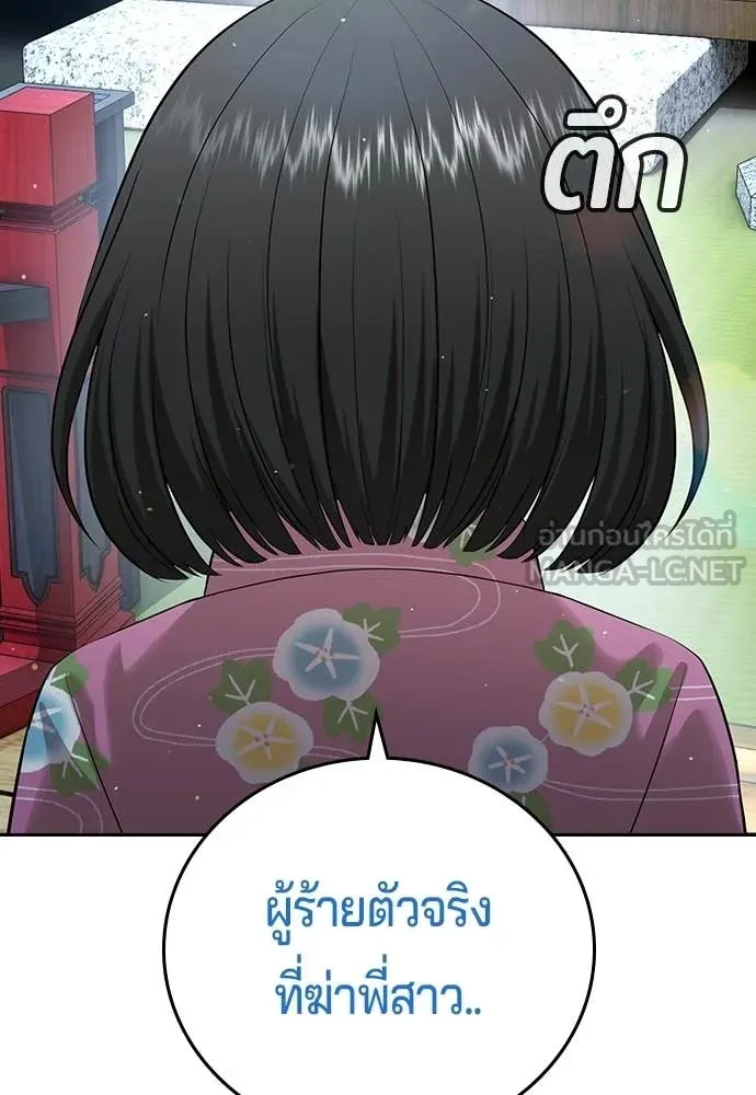 Page 221
