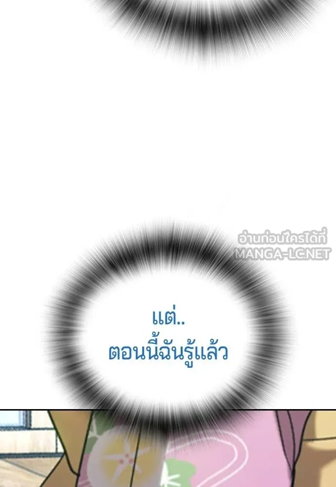 Page 231