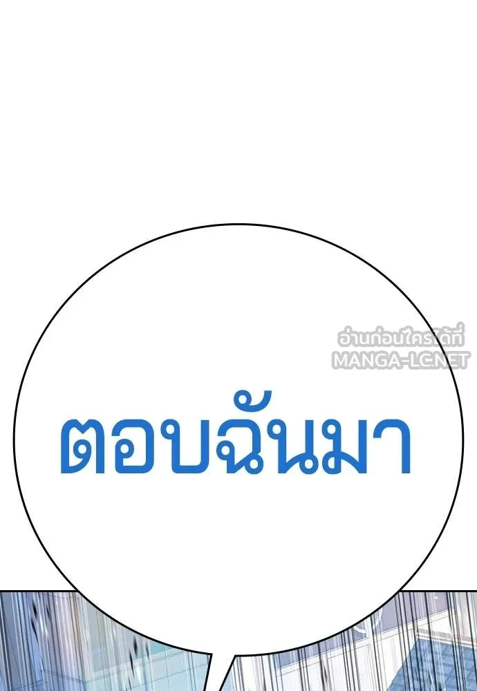 Page 259