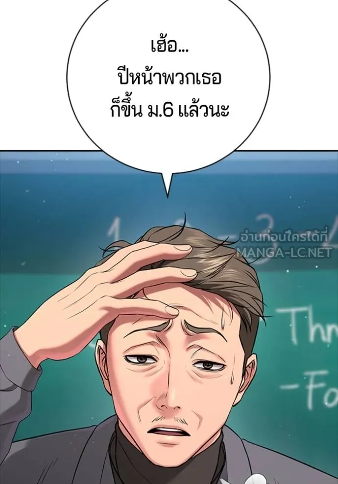 Page 194