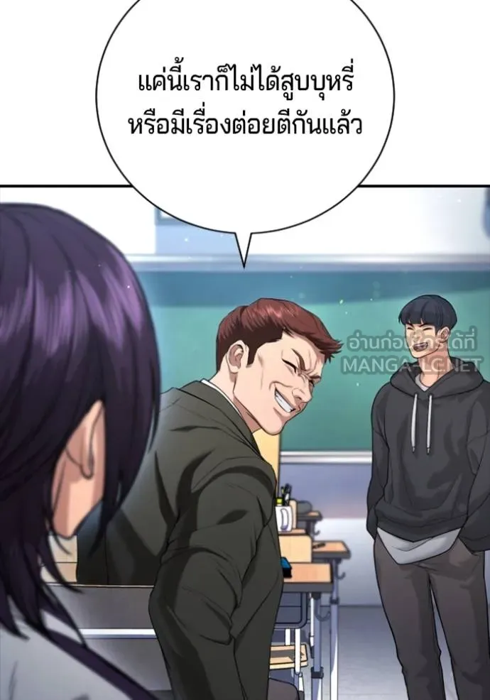 Page 200