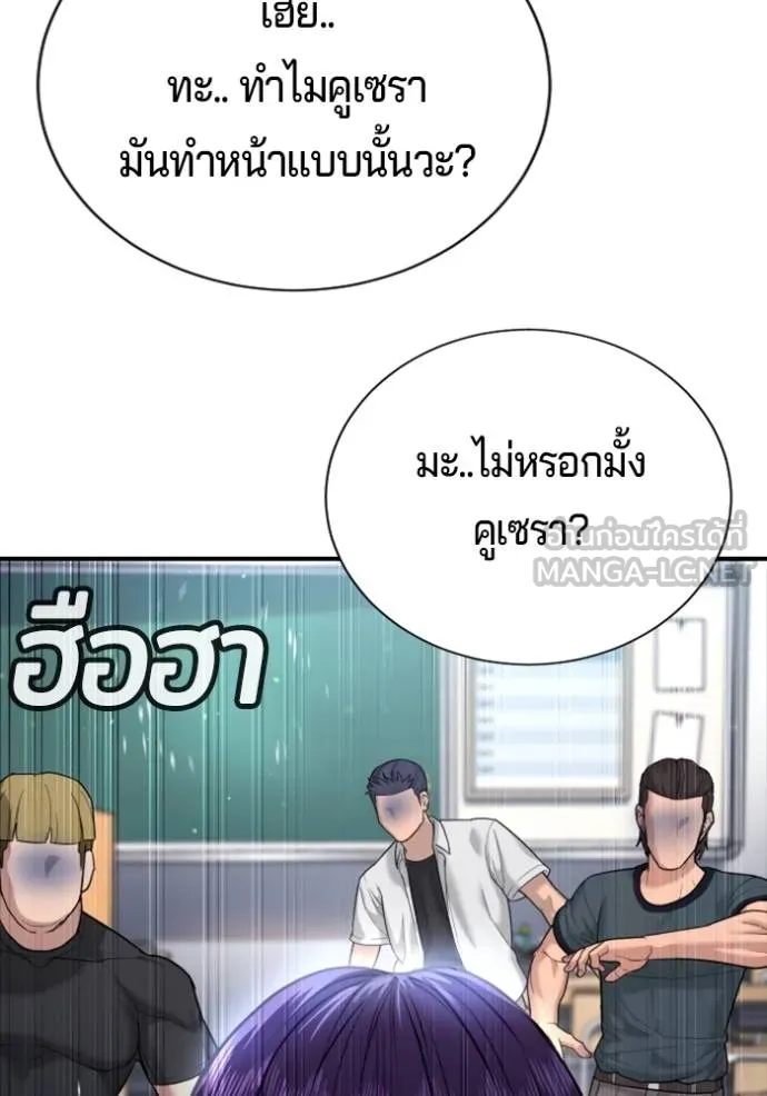 Page 205