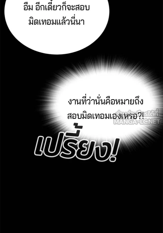 Page 212