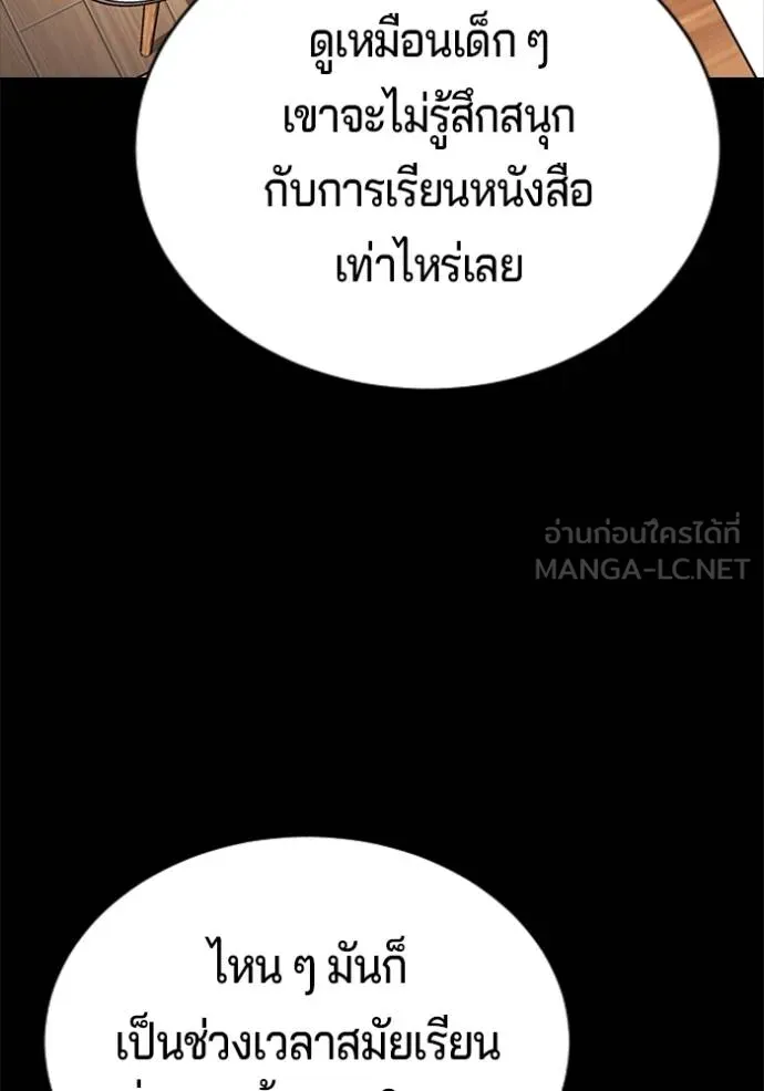 Page 214
