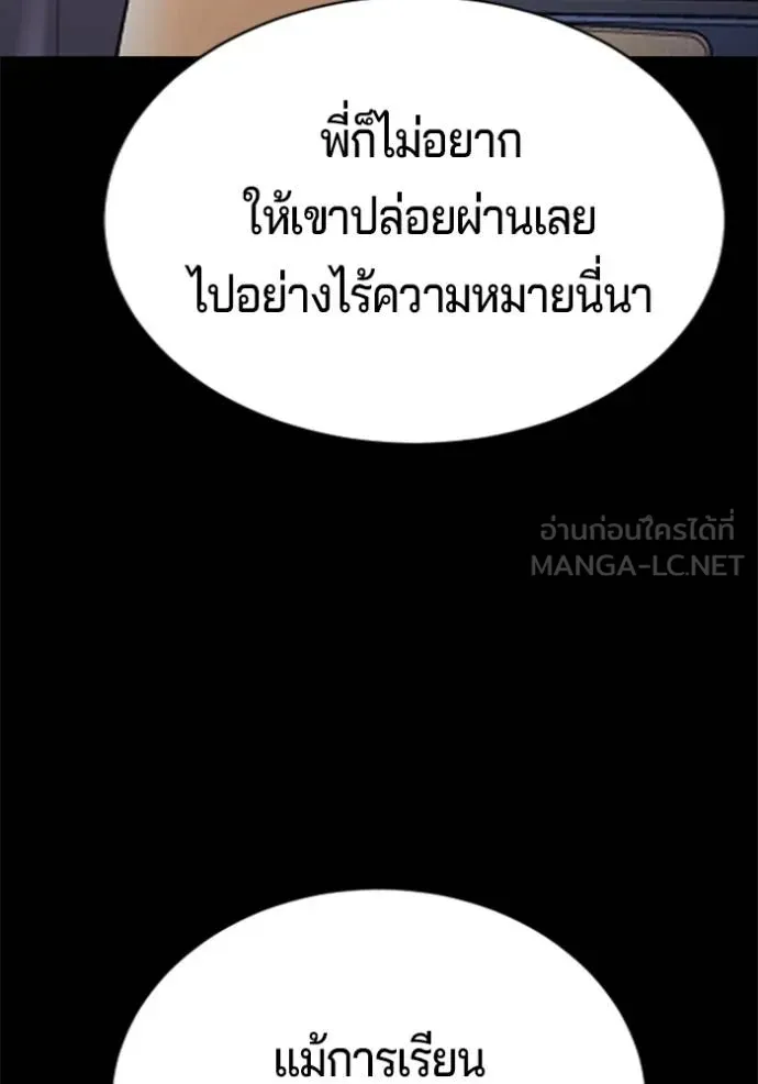 Page 216
