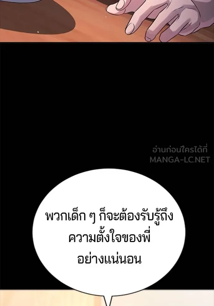 Page 223