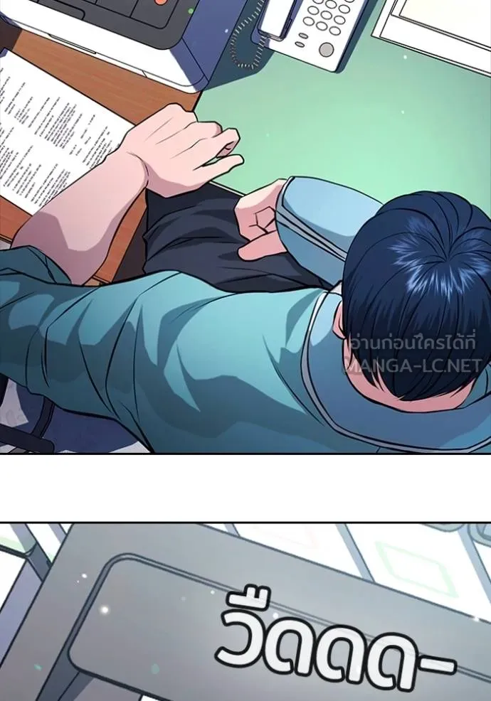 Page 233