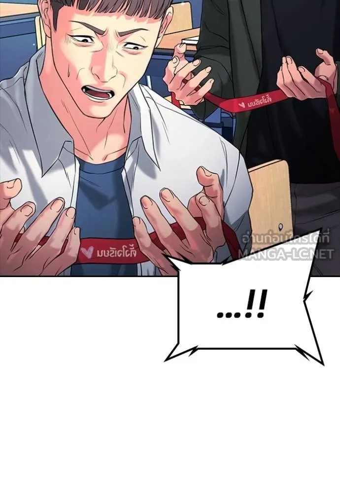 Page 236