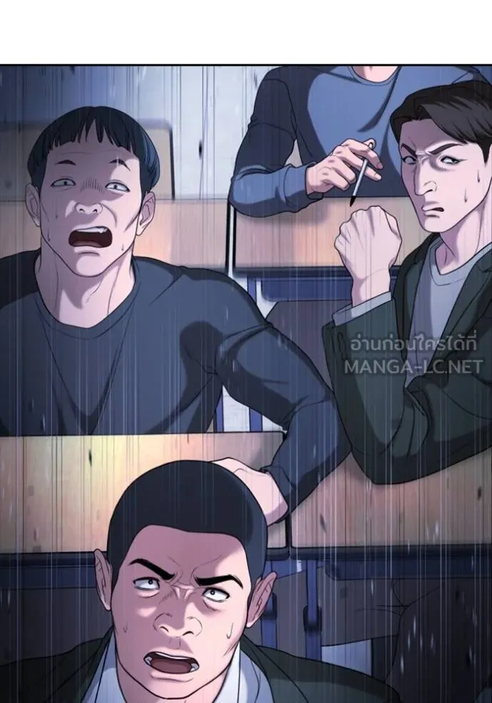 Page 241