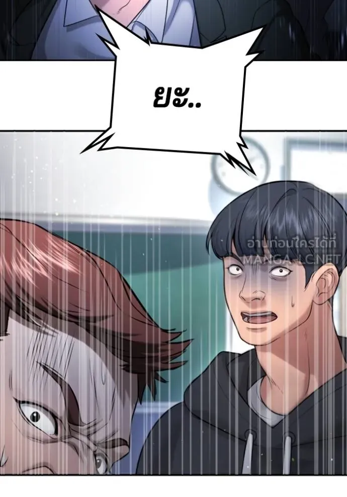 Page 242